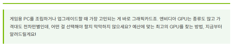 GPU 엔비디아 가격과 성능 비교, 2025년 구매 전 필독!