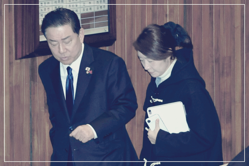 강선우와 다정한 김병기