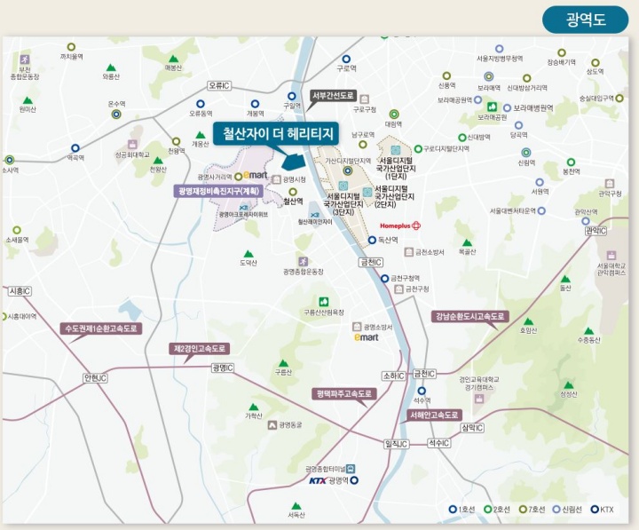 철산자이 더 헤리티지 입지환경 - 광역도
