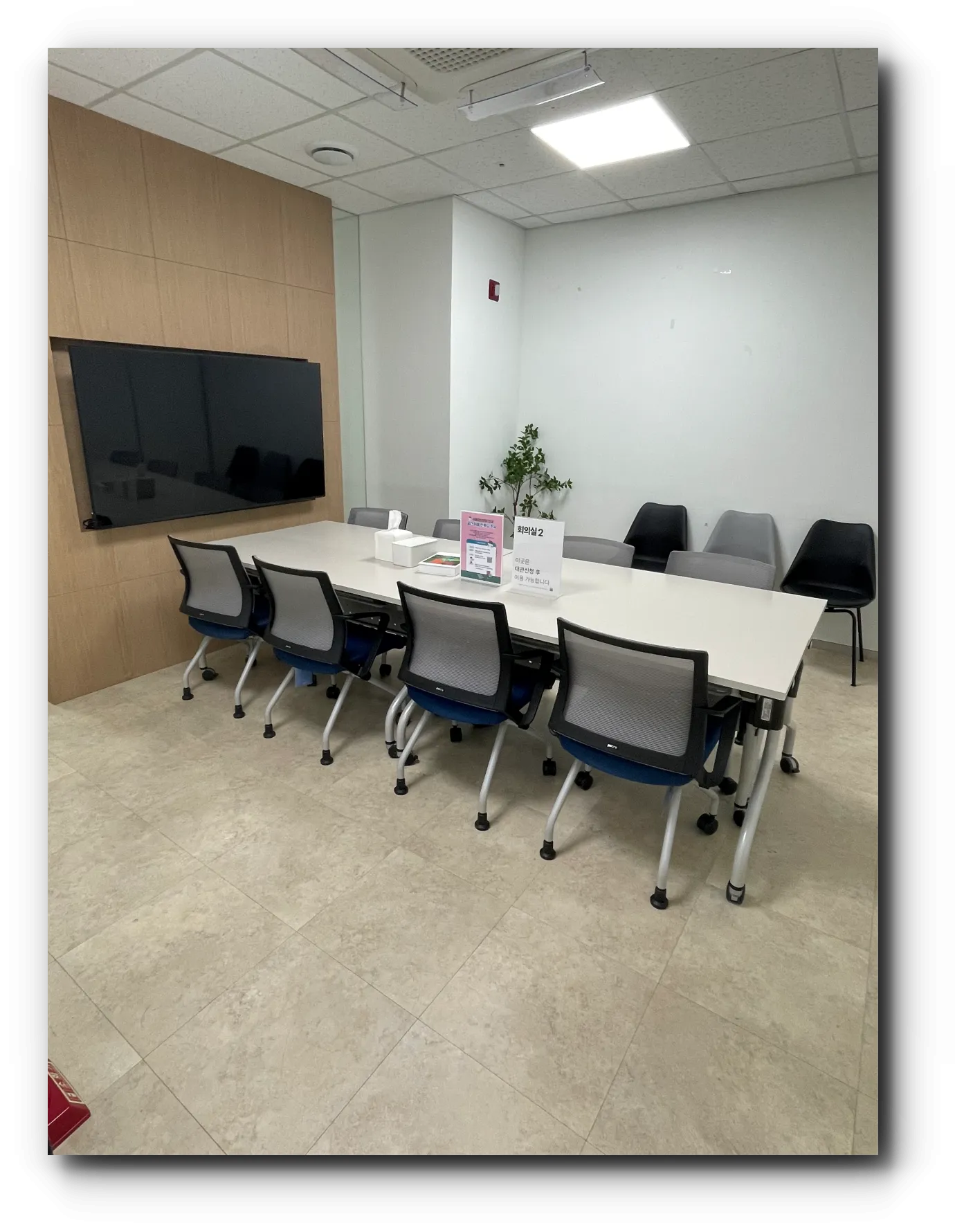 회의나-강의-발표-연습을-하기-좋은-회의실-둘