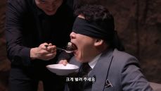 흑백요리사