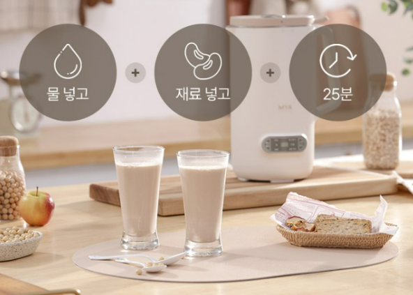 마이아 두유제조기 사용법
