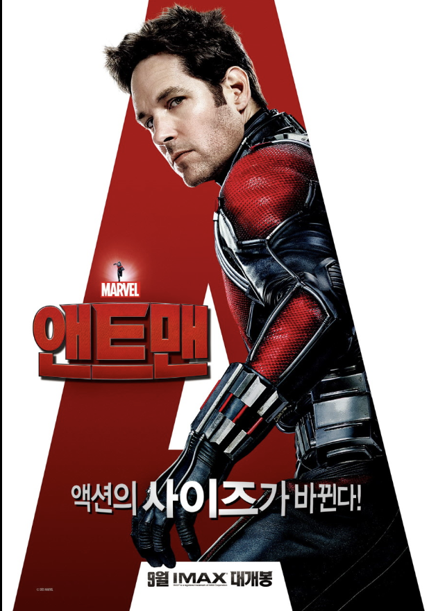 슈트 옷을 입고 있는 옆모습 남자