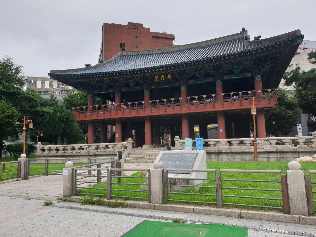 보신각과 관련된 사진