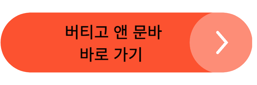 킹더랜드 태국 촬영지