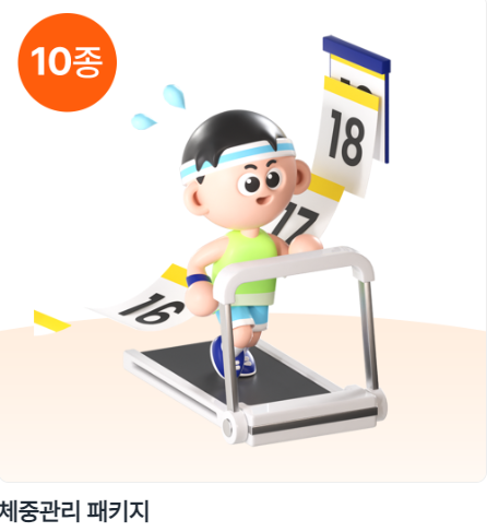 젠톡 유전자 검사