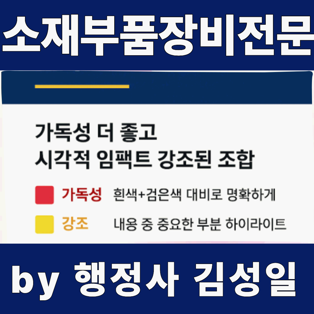 이노비즈인증을 통해 기술 기반 비즈니스 모델을 강화하는 방법