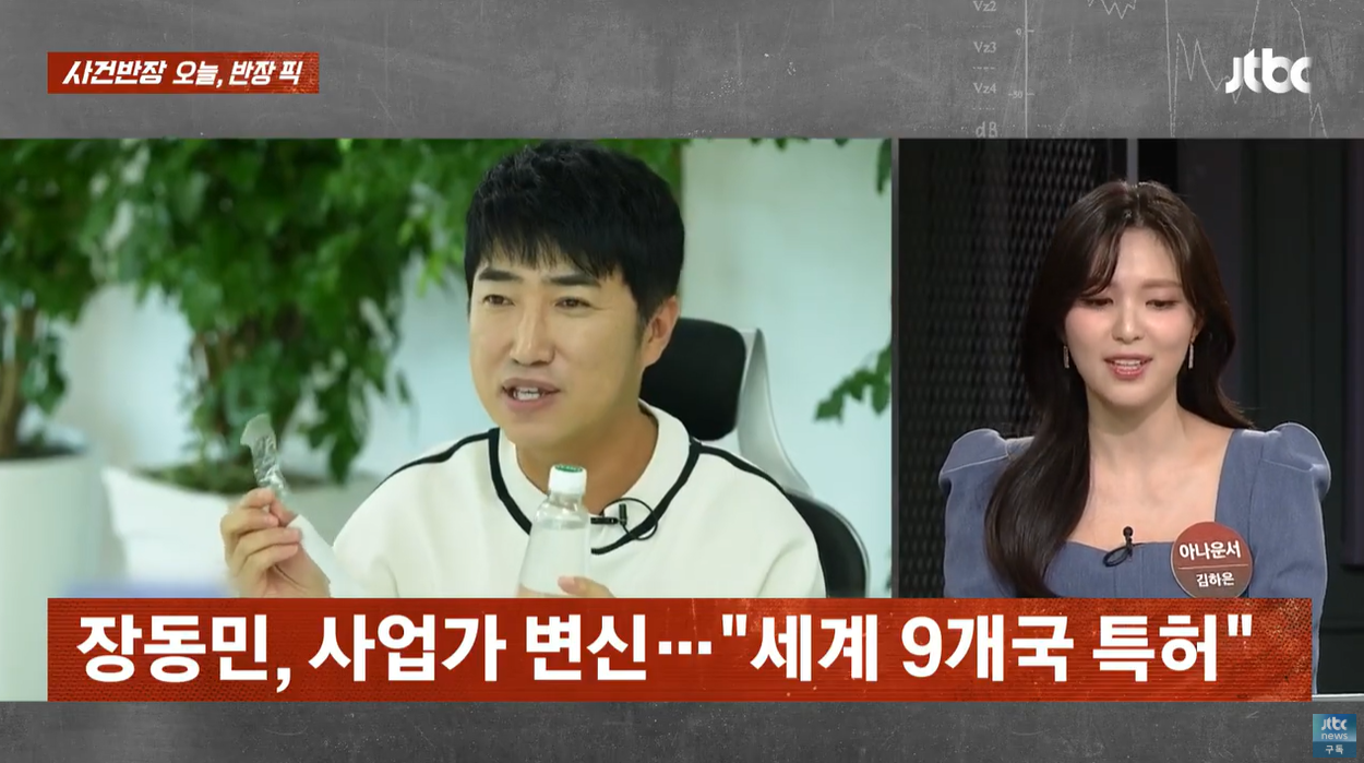 장동민 자동분리라벨 9개국특허 원터치 친환경 환경스타트업 ESG