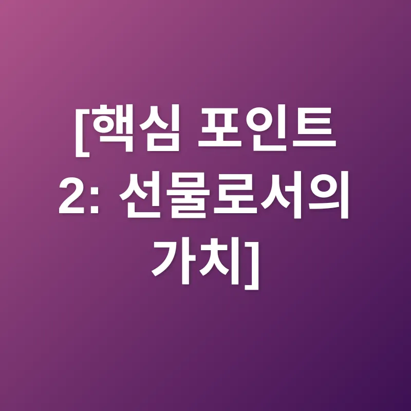 프리미엄 육포_2