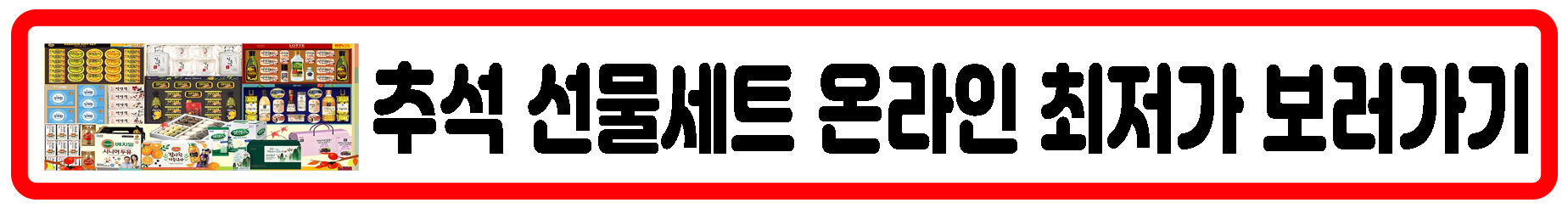 제2차 민생지원금