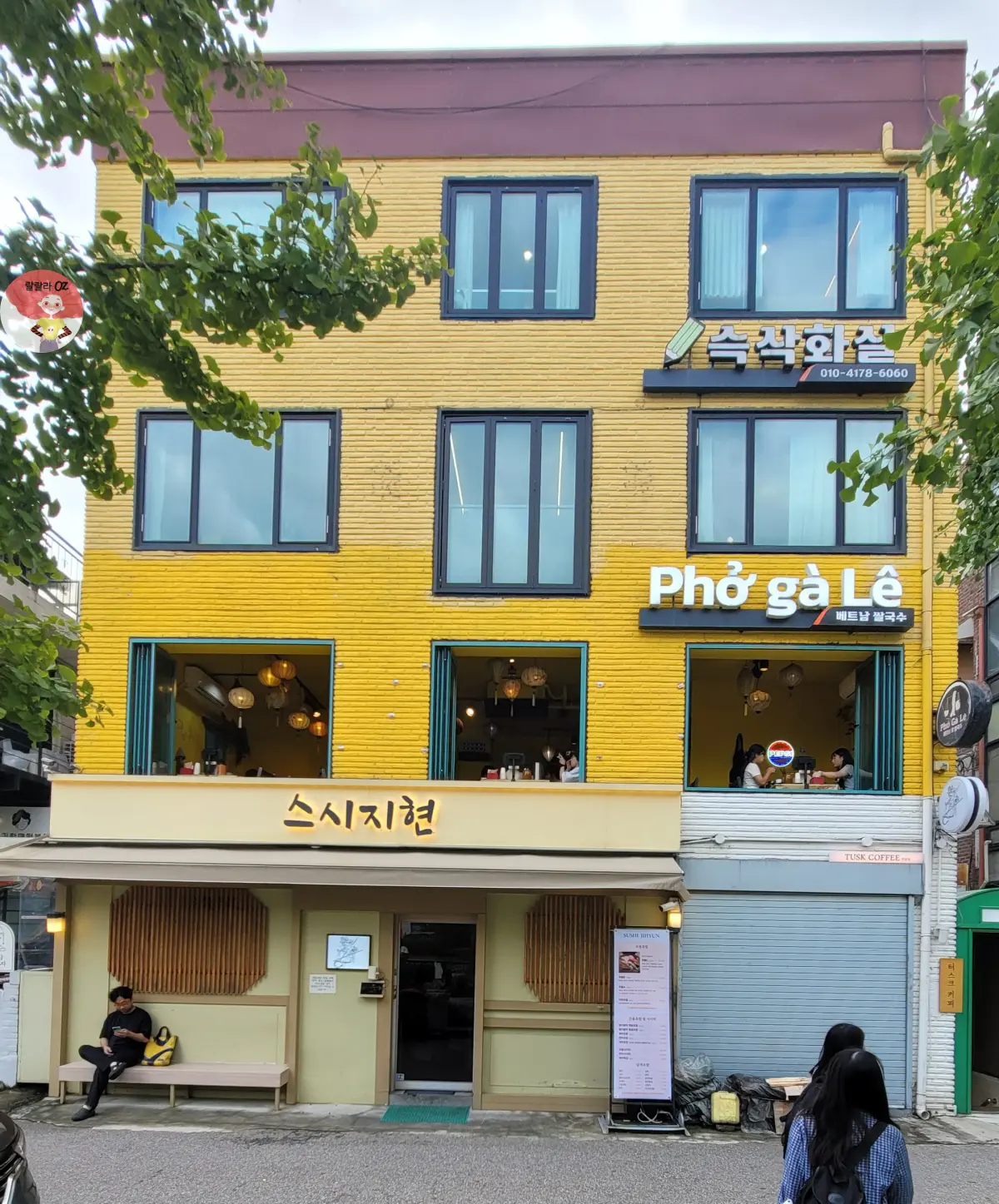 서울-홍대-연남본점-포가레-반세오-베트남-음식점-외관-빈티지스러운-노란색-3층-건물의-녹색-창들이-보임
