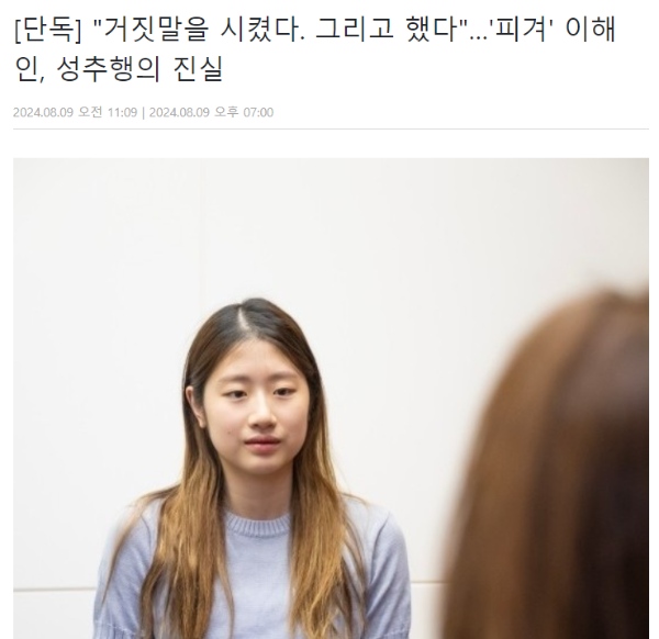 디스패치 인터뷰