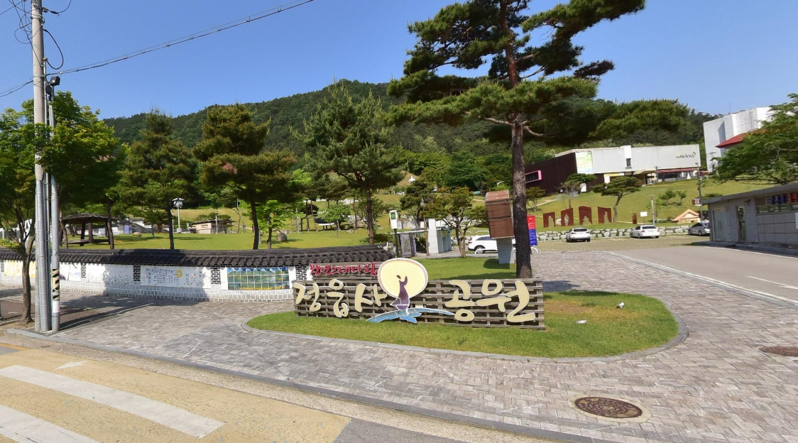 정읍사공원 입구