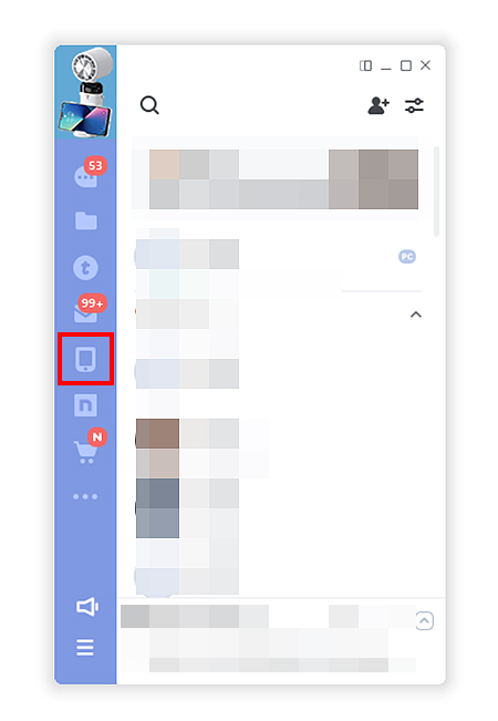 네이트온-접속-화면