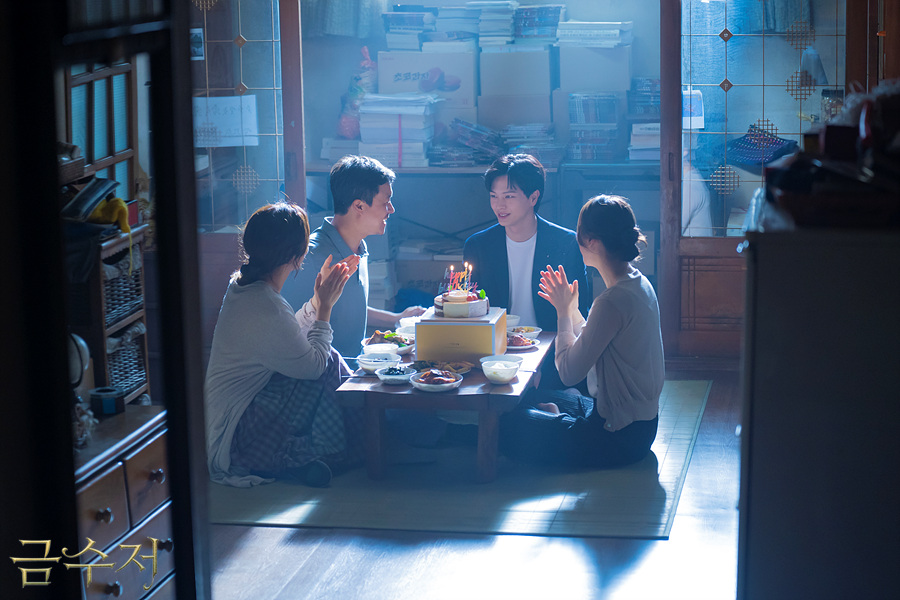 드라마 금수저 스틸컷