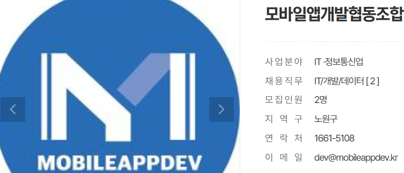 서울청년예비인턴