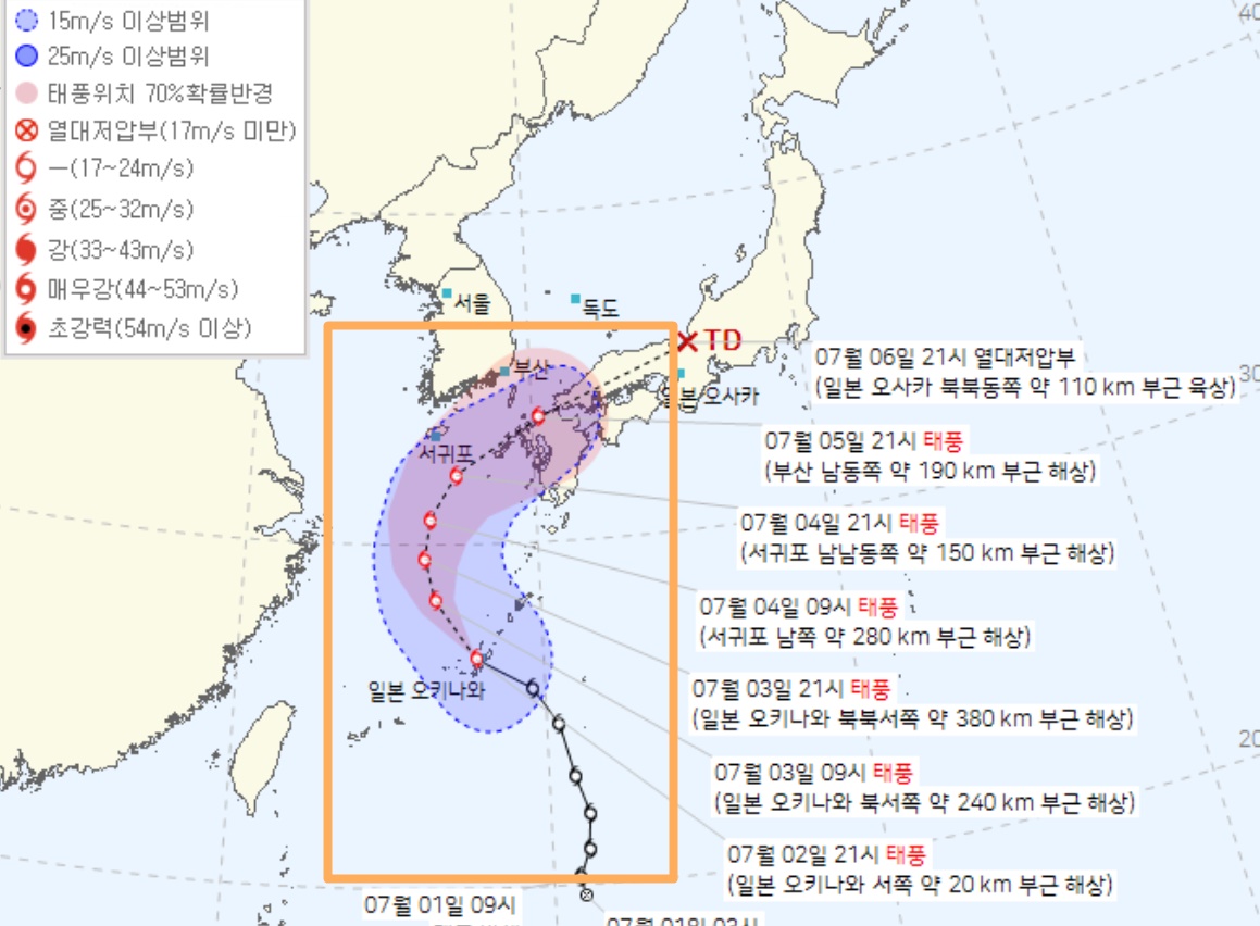 4호태풍-에어리&lt;출처:기상청&gt;
