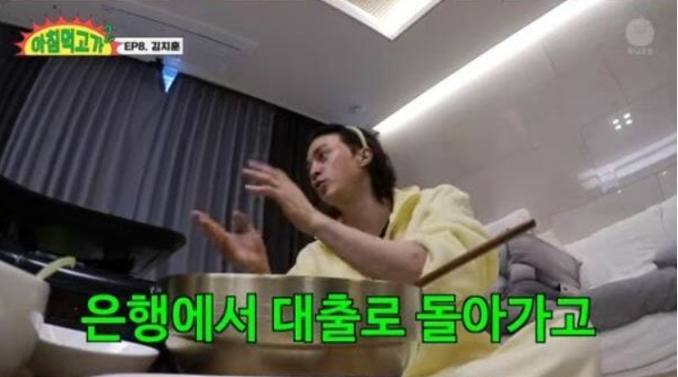 김지훈 트리마제 아파트│한강 뷰가 보이는 성수동 랜드마크 자택 구입