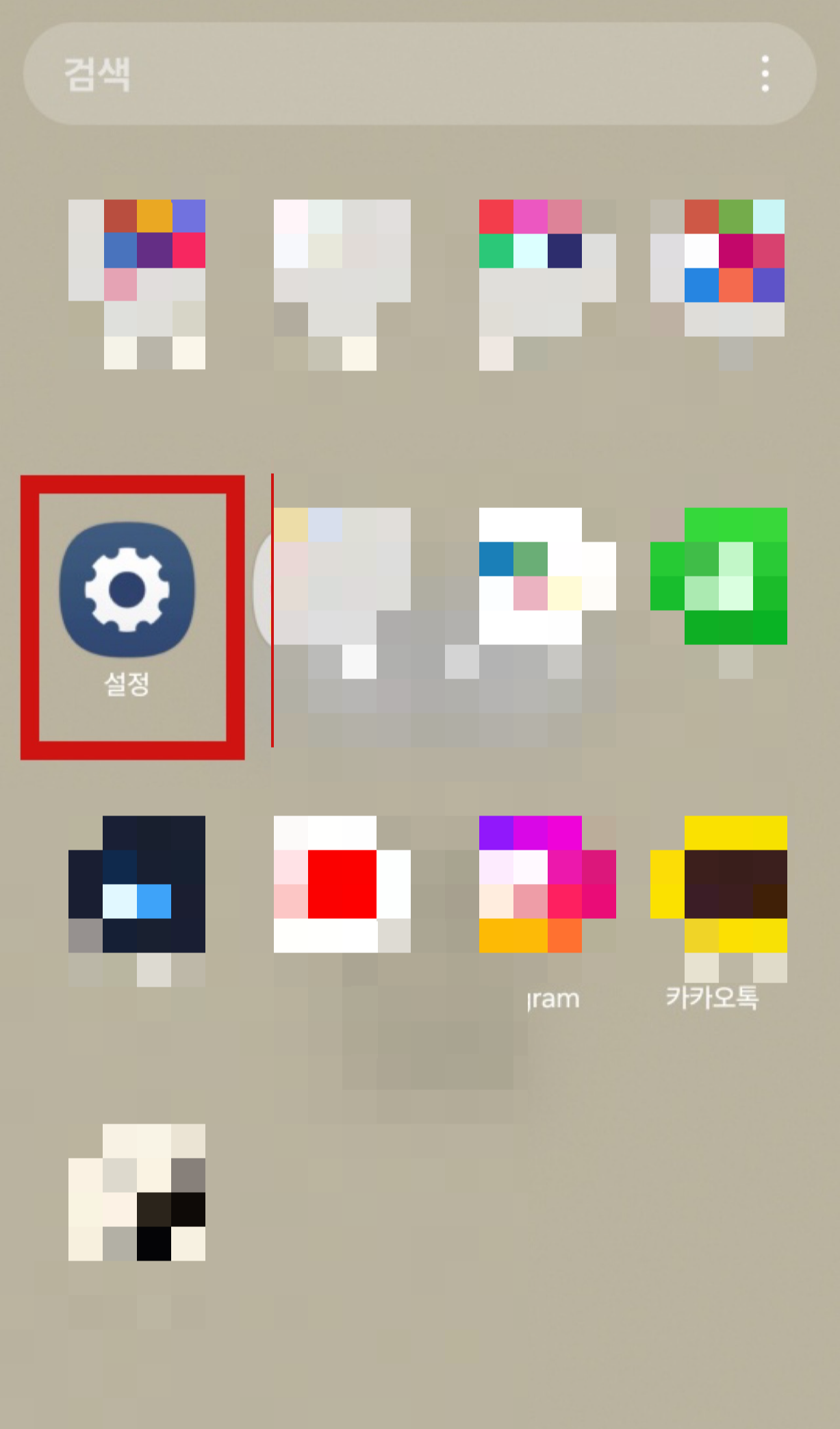 갤럭시 피싱 방지 설정하는 방법: 피싱 예방