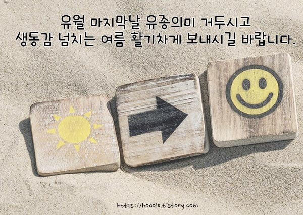 스마일