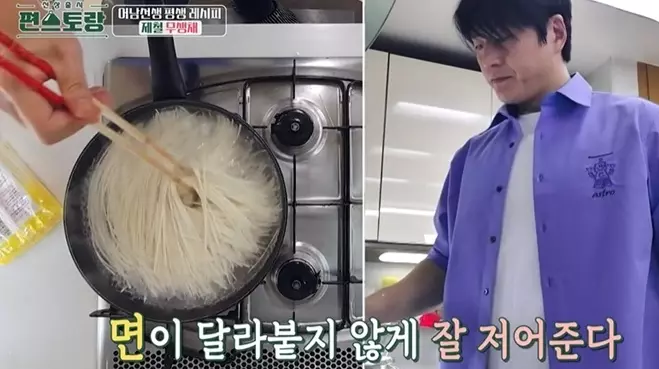 무생채 비빔국수
