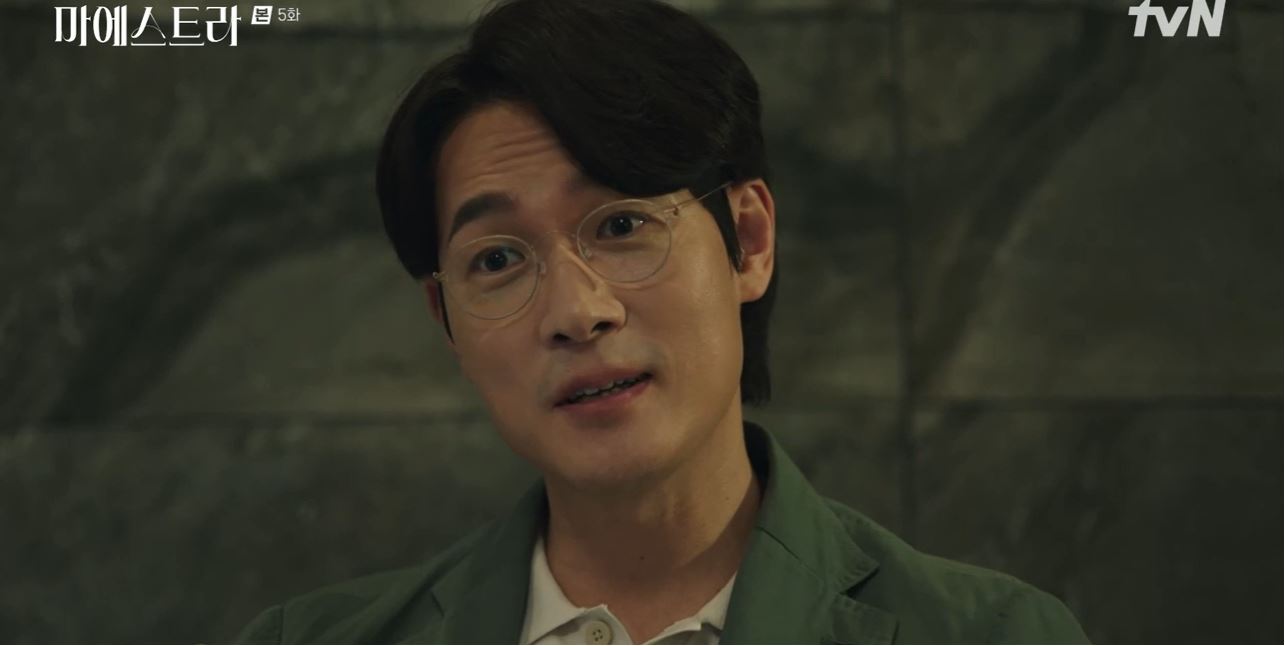 마에스트라_5회