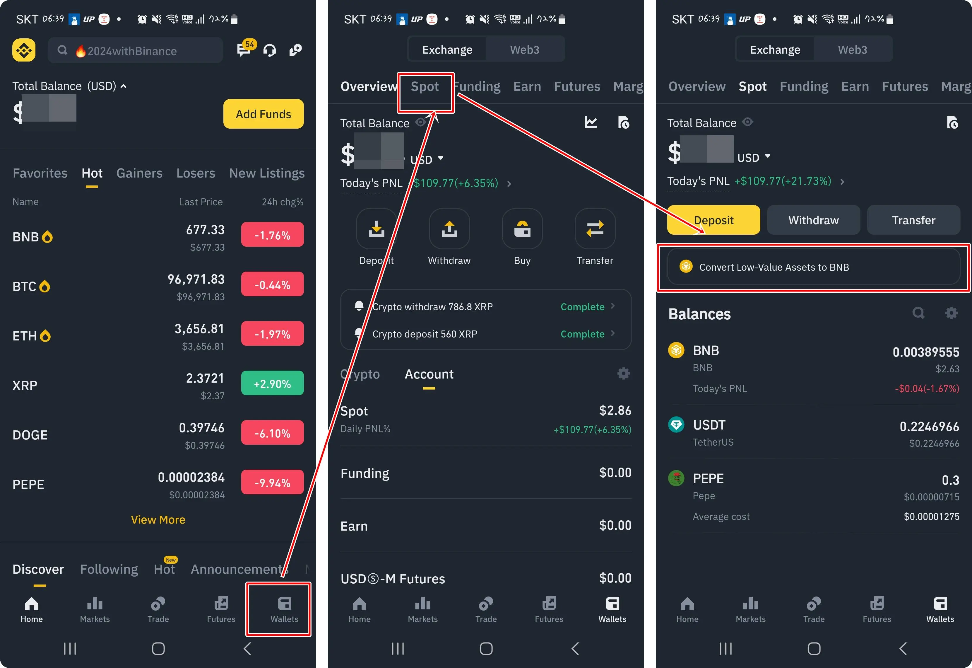 현물 코인 변경