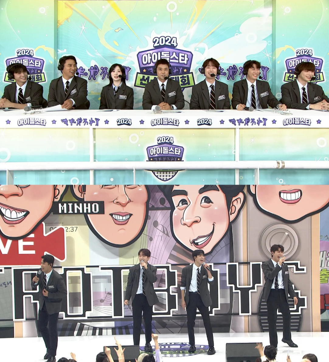MBC 아육대 아이돌스타 선수권대회 추석 특집 방송 일정 시간 내용 라인업 MC