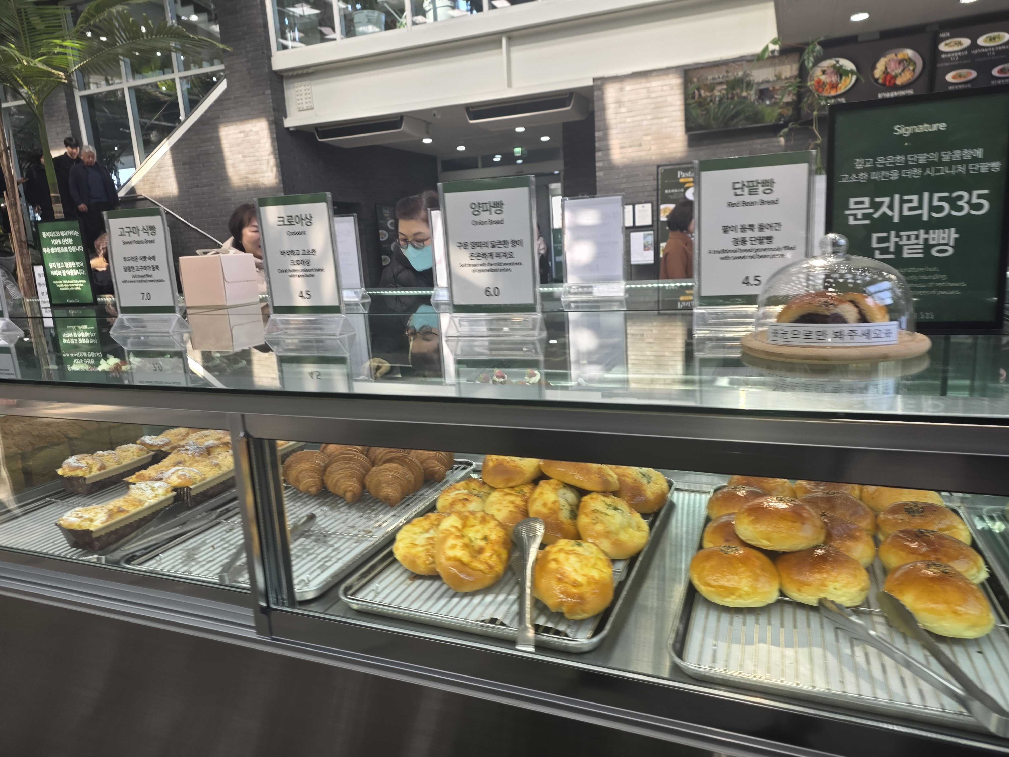 cafe 문지리535 in 파주