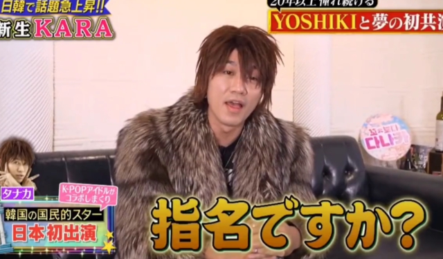 WBC 야구 한국 일본 한일전 다나카 김경욱 논란된 이유 배당 국적 응원 중계