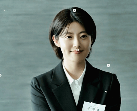 남지현