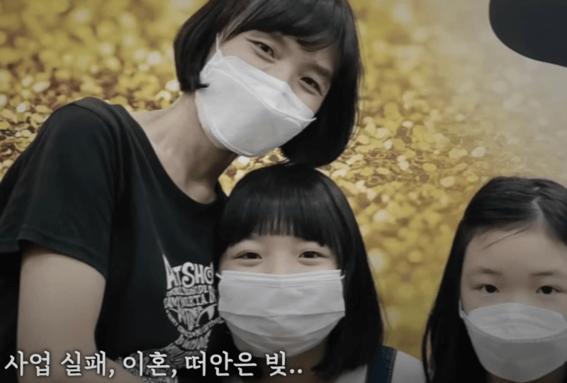 빚때문에 바쁜 희수 엄마