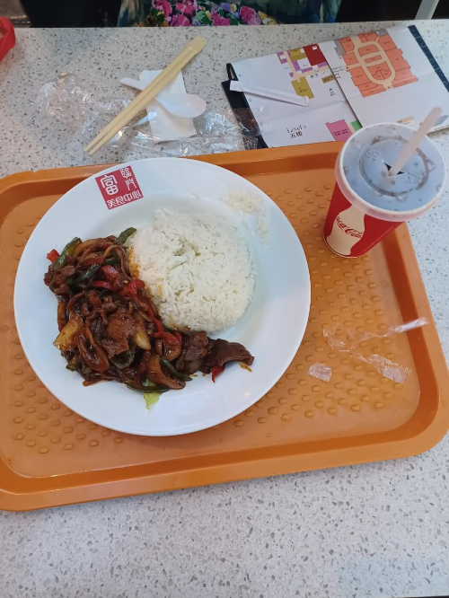 고기덮밥