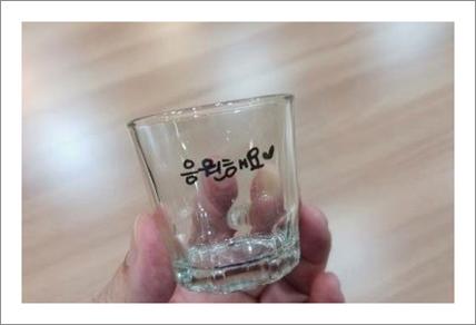 소주잔 ml