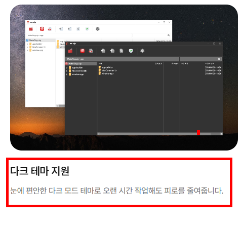 컴퓨터 화면 캡쳐하는 방법 설치 사이트