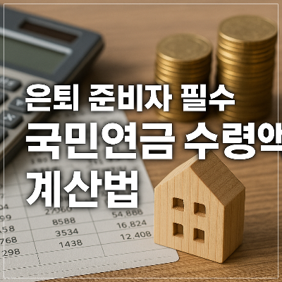 &ldquo;2025년 무인양품 인기 가구 트렌드&rdquo; 주제
