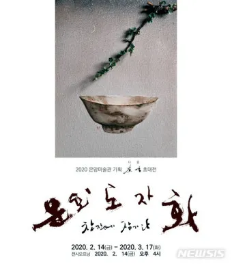 다음 한자 그려서 찾기 입력 팁 사용법_6