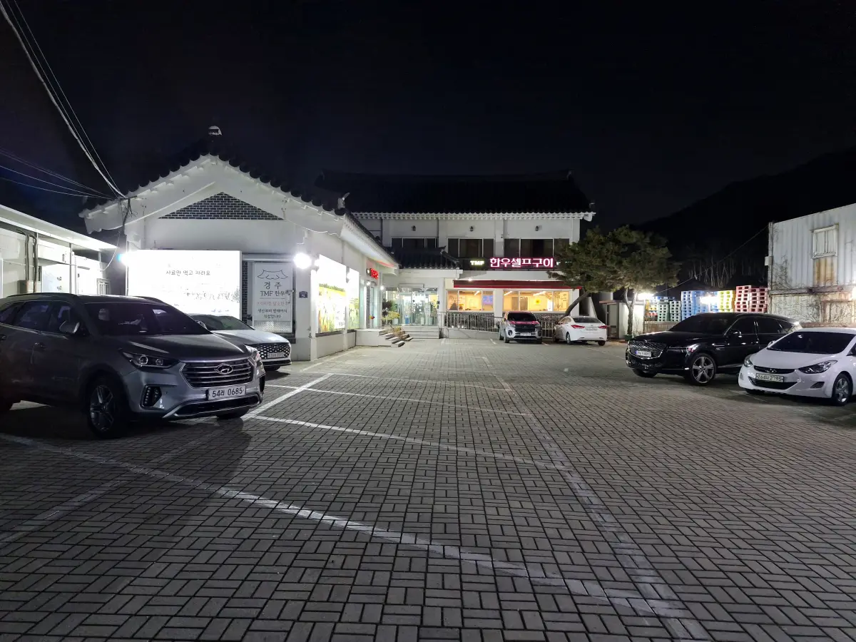 경주TMF한우 주차장 이미지 02