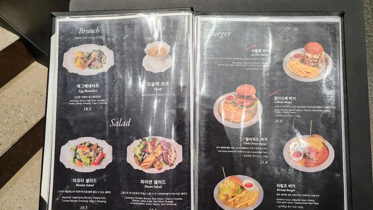 그리스신화 여신 이름을 가져온 용인 칼리오페 카페 사진15