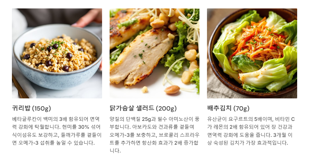 저녁: 가볍지만 영양가 높은 한식 저녁