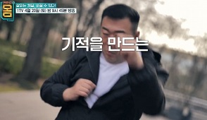 귀하신몸