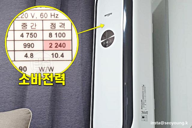 엘지 휘센 스탠드 에어컨 멀티탭,팁줌