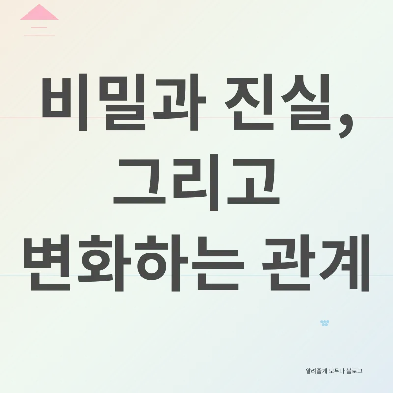 드라마 리뷰_2