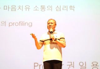 프로파일러 권일용 프로필 | 나이 고향 학력 계급 경력 결혼 자녀
