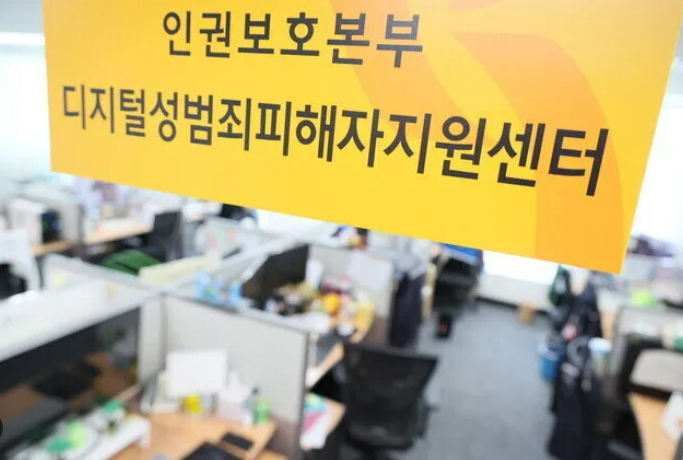 teen cyber victim support