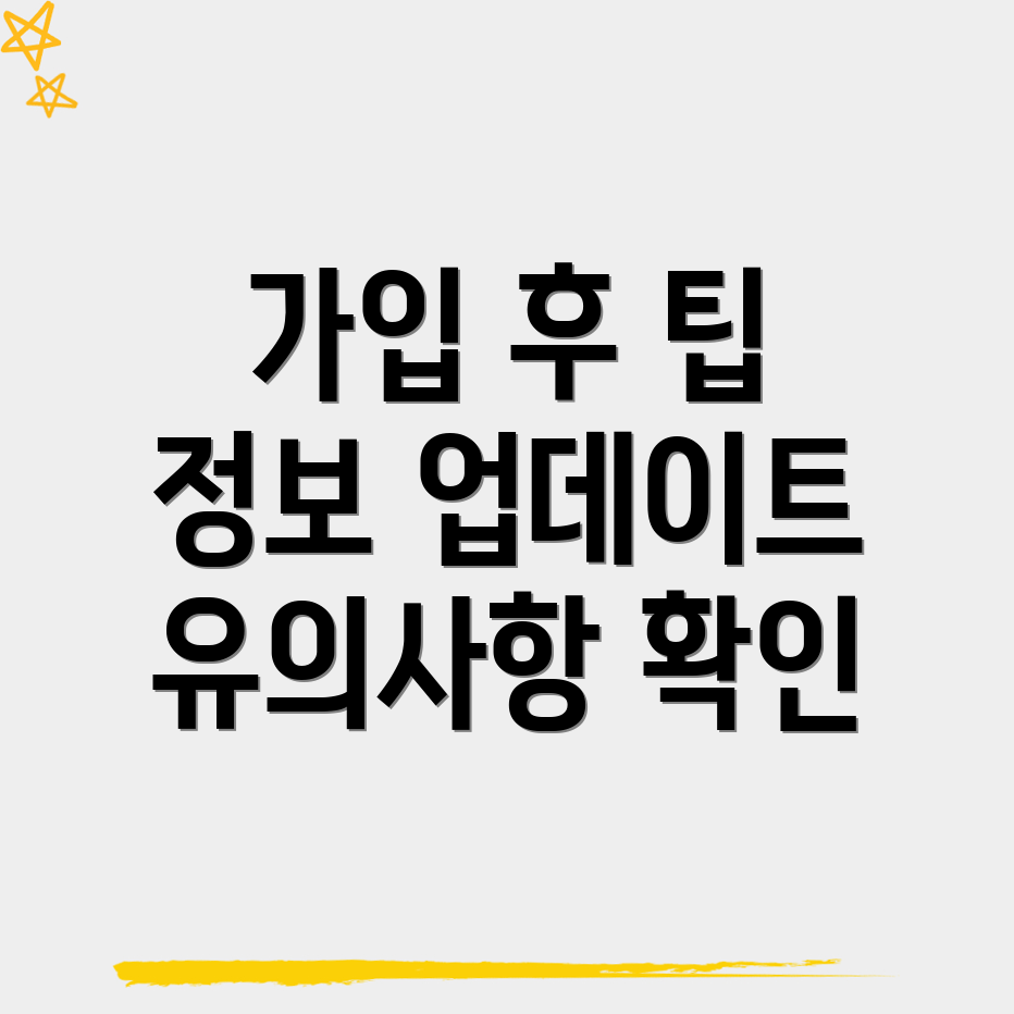 바이낸스 정보 업데이트