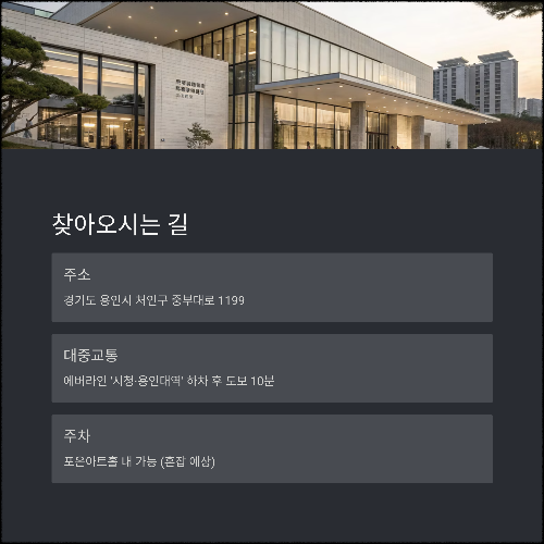 2025 공연장 상주단체 최소빈발레단 &lt;명성황후&gt;