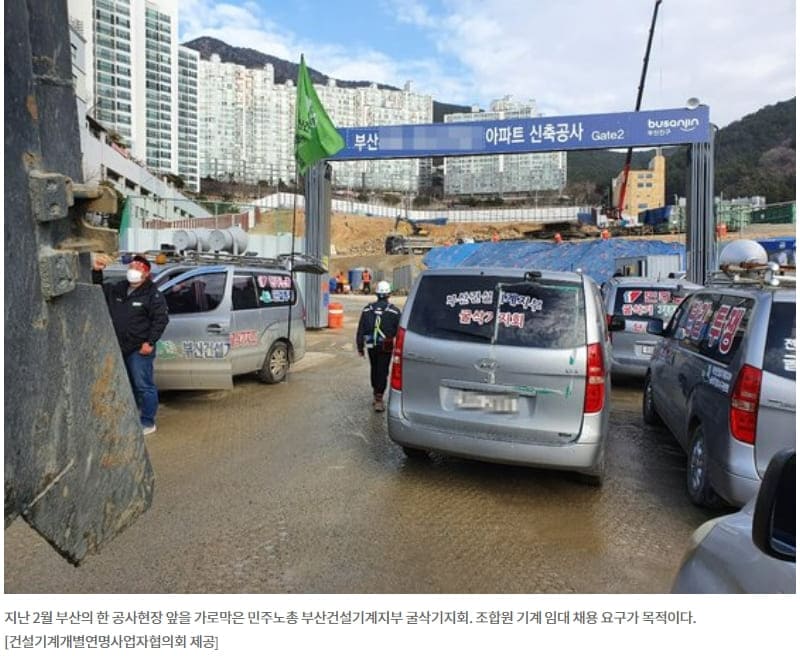 무소불위 '민노총' 잡는다...진작에 이렇게 했어야지