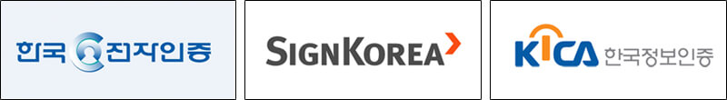 한국전자인증, 코스콤, 한국정보인증 로고