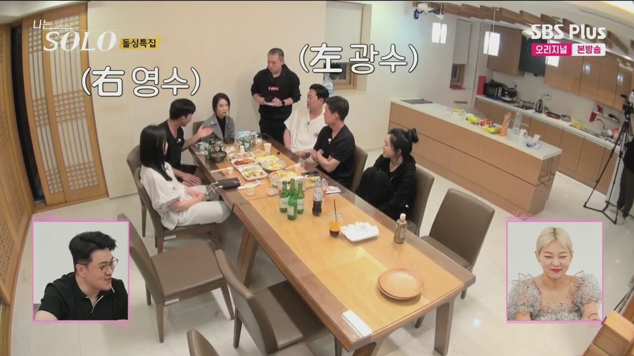 나는-솔로-16기-인스타